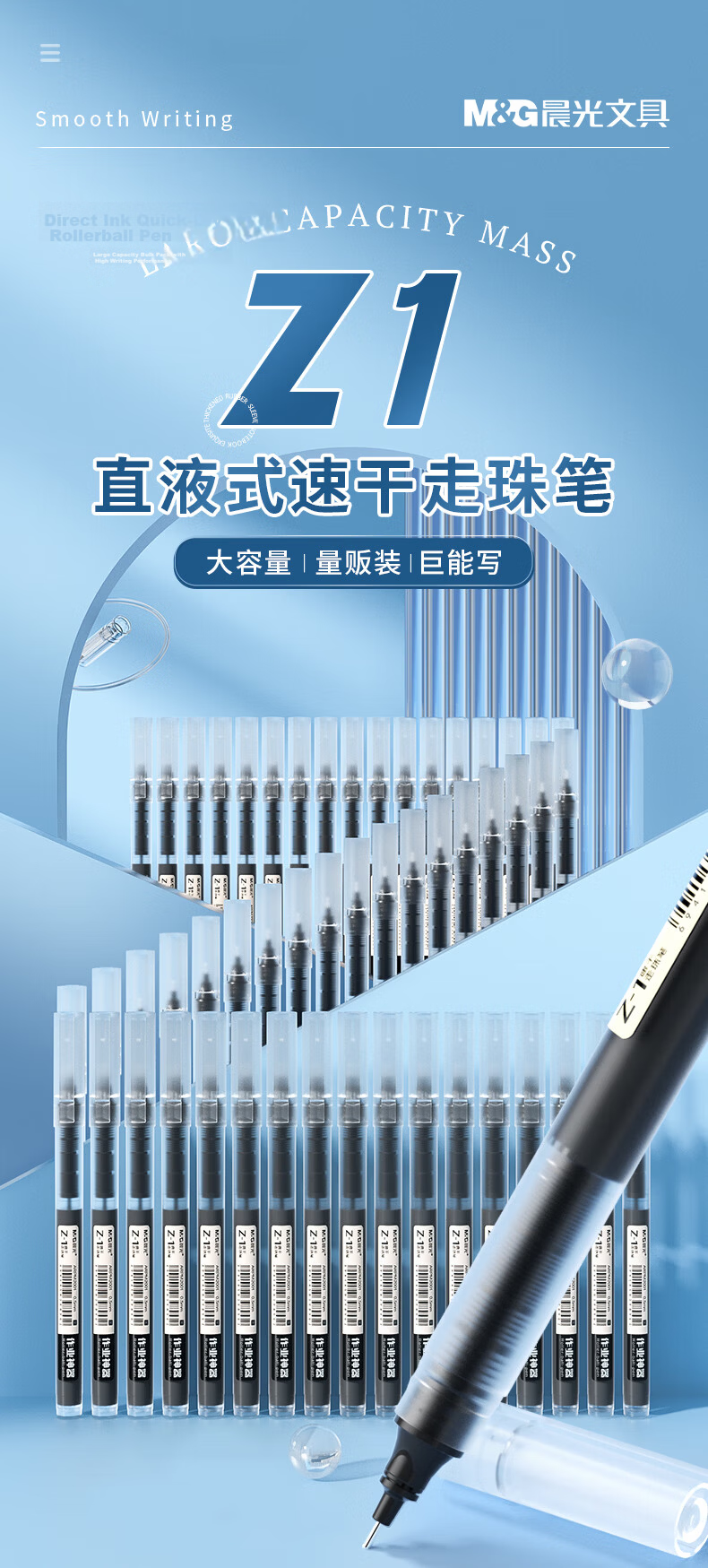 M&G Stationery [Teacher's Day Gift], Rollerball Pen, Quick-Drying Pen, Signature Pen, 0.5mm Full Needle Tube Gel Pen, for Students And Office Use, Red, 12 Pens/box 1