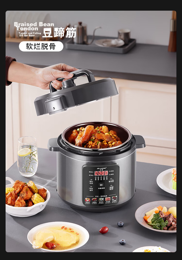 PESKOE Electric Pressure Cooker 4L Single Pot Multi-Function Rice Cooker LJ40C-02YD 4