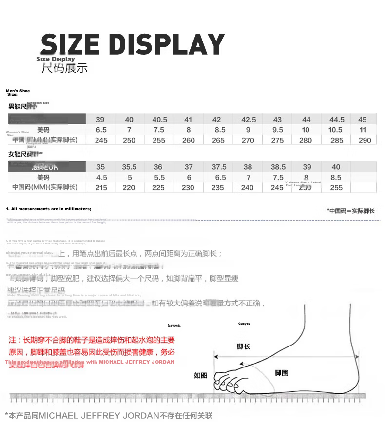 Jordan Men's Basketball Shoes Wushuang Autumn Mesh Shock Absorption Durable Practical National Trend Sports Sneakers 26