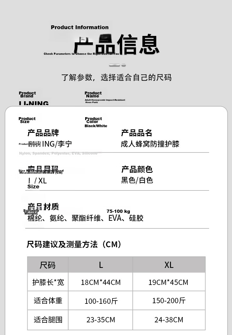 LI-NING Knee Support for Sports Running Men and Women, Men's Basketball, Badminton, Professional Mountaineering, Football Knee Protection Patella Strap 7