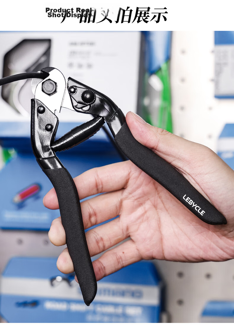 LEBYCLE Road and Mountain Bike Cable Cutter Brake and Gear Wire Cutting Pliers Internal Cable Steel Wire Cutting Tool Maintenance Repair 7