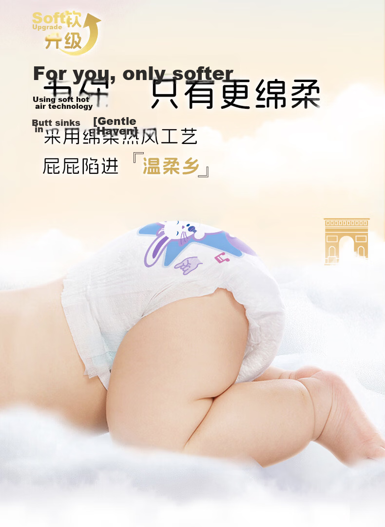 Dodie Dudi Rabbit Soft Baby Pull-Up Diapers XXL Size 30pcs Ultra-Thin Breathable Anti-Rash Training Pants 6