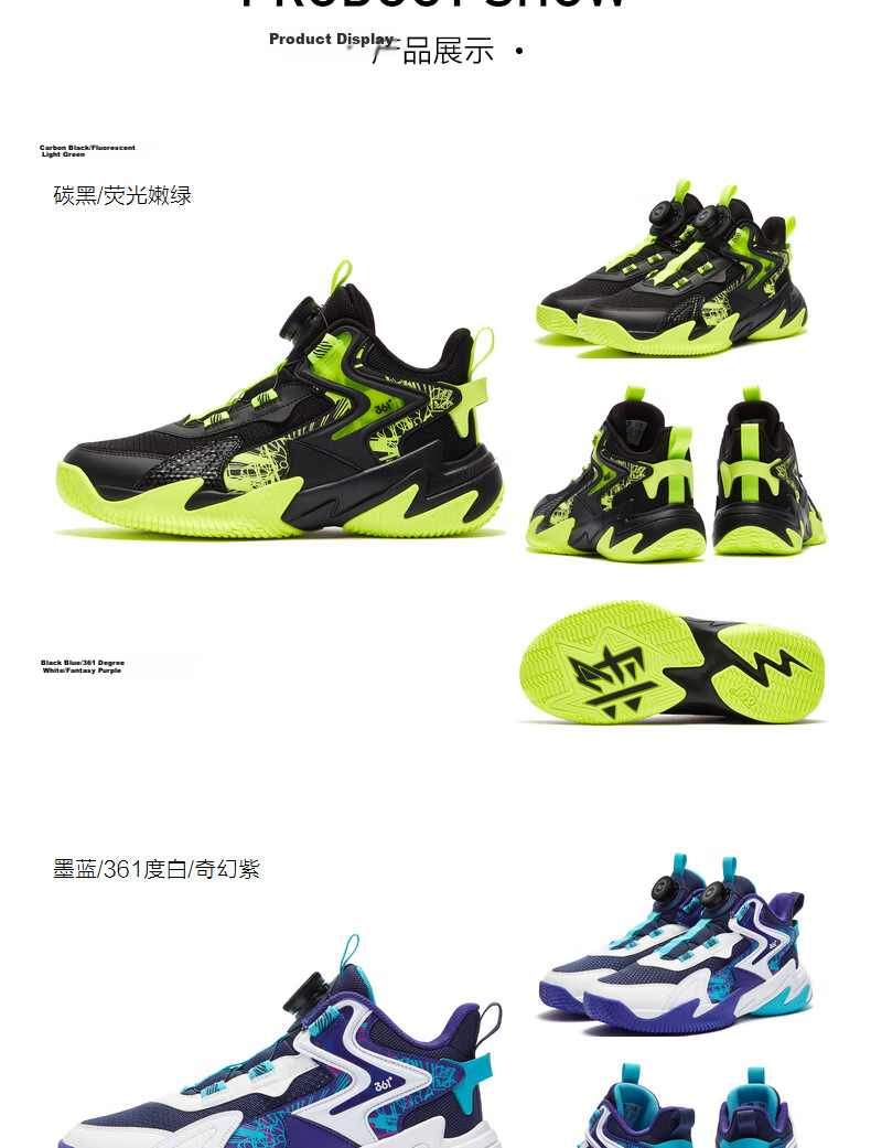 361° Kids Sports Shoes Children's Basketball Shoes Four Seasons Youth Training Durable Knob Buckle Blue Size 42 26