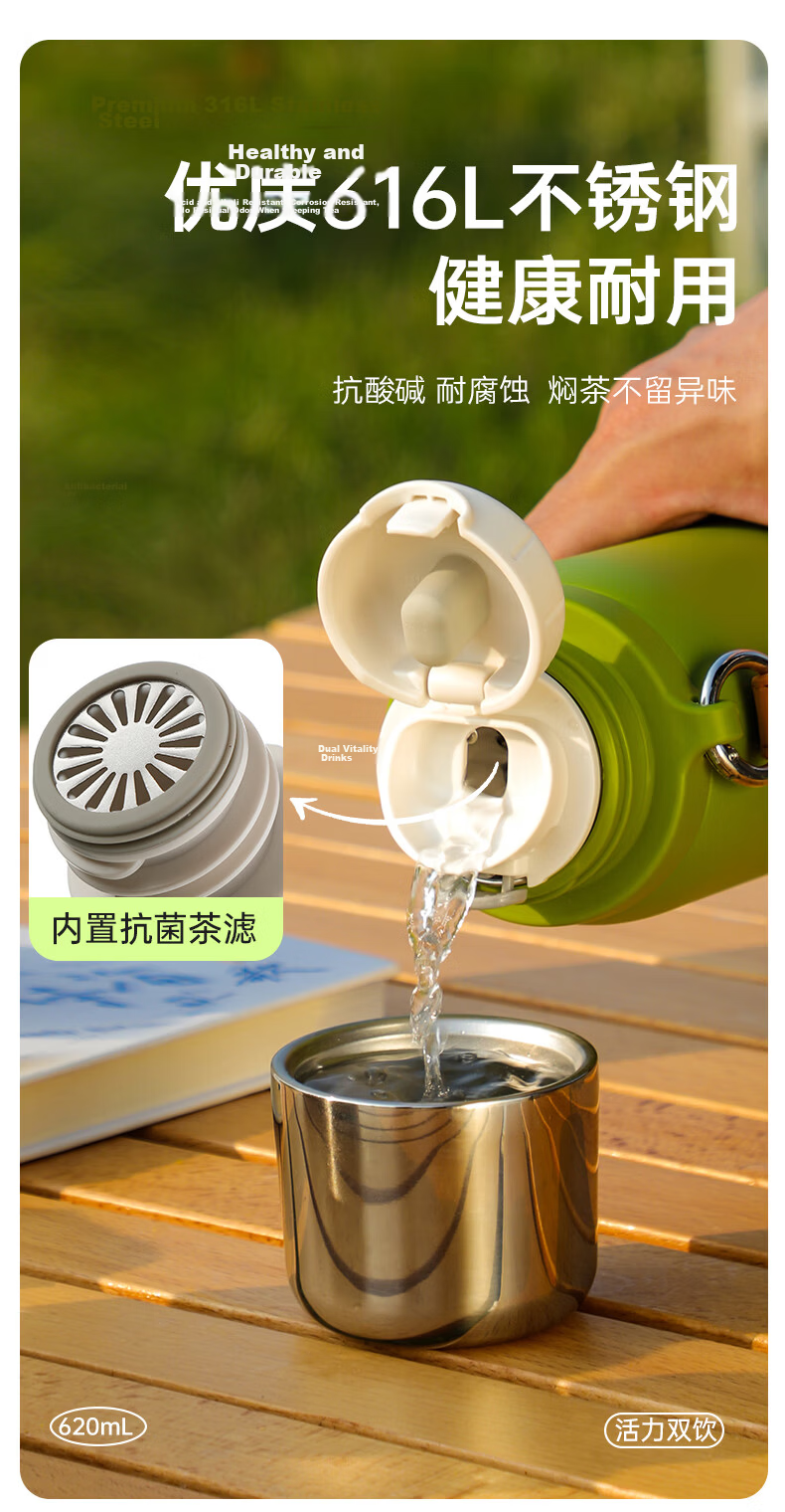 Fuguang Large Capacity 316L Stainless Steel Insulated Water Bottle Student Tea Infuser Thermos Cup JD Exclusive 11