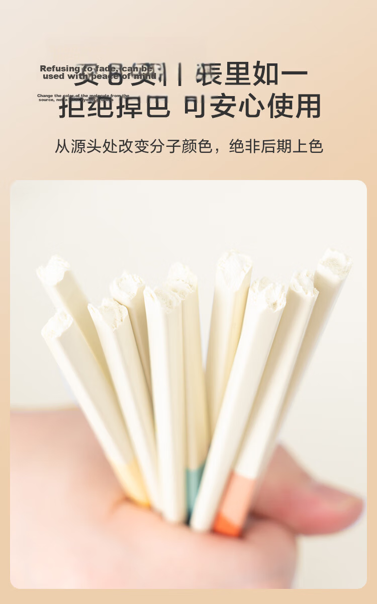 JD Jingzao Chopsticks Household Food-Grade Alloy Tableware Antibacterial Non-Slip 12 Pairs Large Pack 6