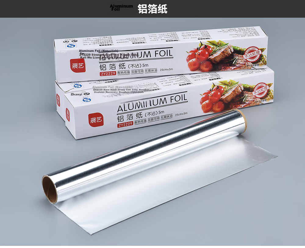 Zhanyi Silicone Oil Paper 20m with 5m Aluminum Foil Baking Oven Mooncake Tray Meat Air Fryer Foil Household Oil-Absorbing Paper Mat 6