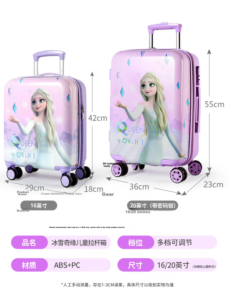 Mesuca X Disney Frozen Children's Luggage, 18-Inch Suitcase, Girls' Single-Sided Cartoon Birthday Gift 11