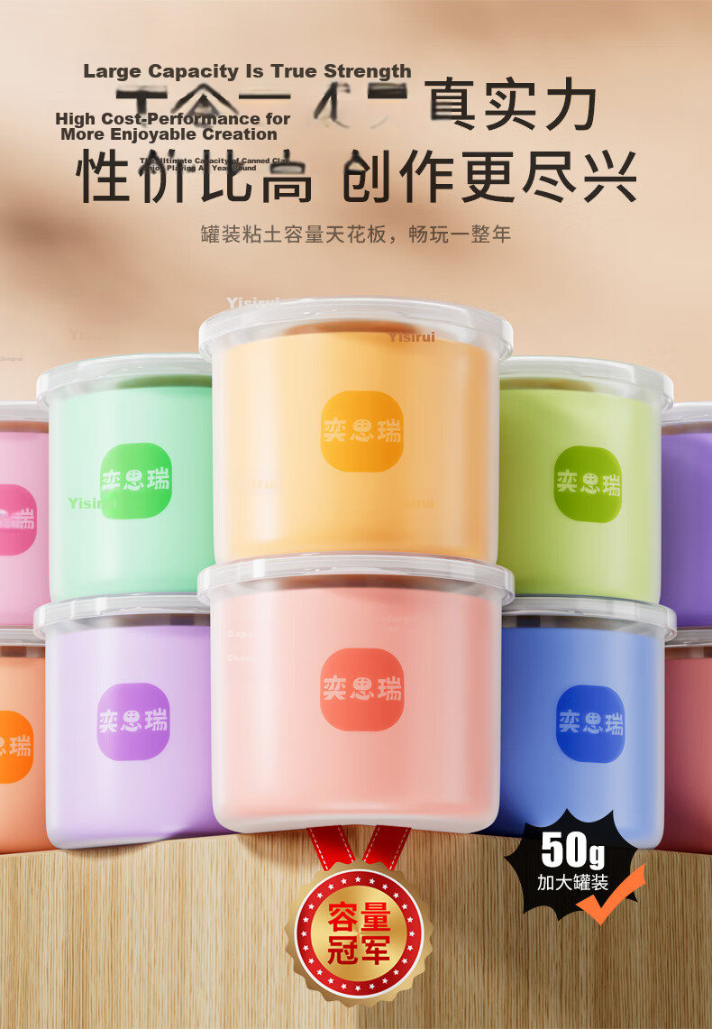 Yisr 24-Color Non-Toxic Lightweight Clay Large Pack Kindergarten Kids Modeling Clay Toy for Ages 3-6 3