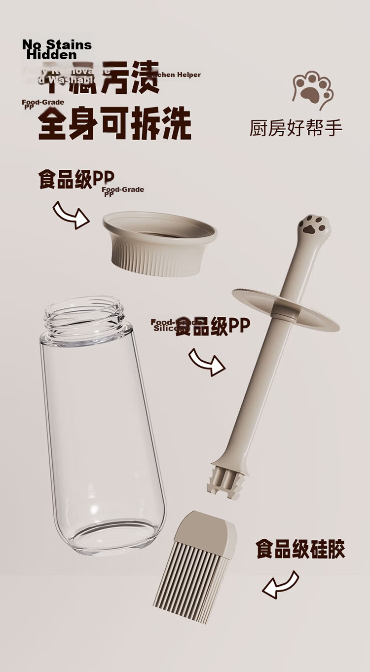 BJ Measuring Salt Container, Seasoning Bottle, Glass Salt Control Bottle, Seasoning Container, Kitchen Spice Box, Dual-Purpose Measuring And Using, 180ml 11
