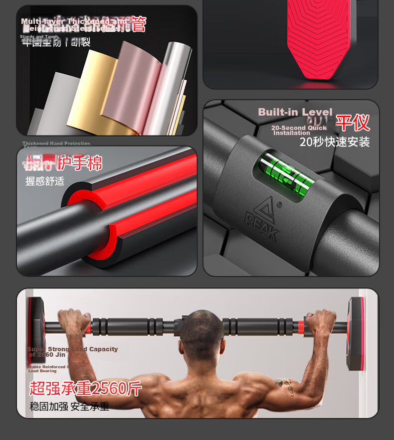 PEAK Single Bar Indoor Pull-Up Equipment, Home Use for Adults, No Drilling Required, Door-Mounted Fitness Equipment, Exercise Hanging Bar 65 6