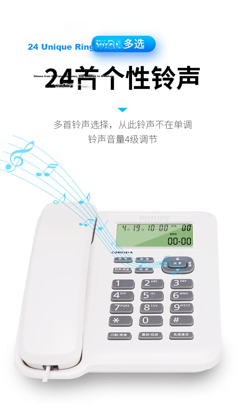 PHILIPS Corded Telephone Landline Fixed-Line Phone for Office And Home Use, Dual Interface, Battery-Free Hands-Free Calling CORD281A White 7