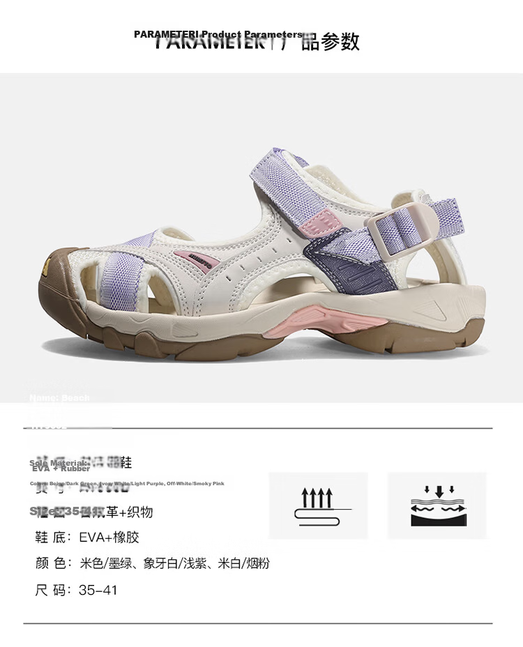 HUMTTO Summer Beach Sandals, Hole Shoes, Outdoor Hiking, Stream Tracing, Closed-Toe Sports Sandals for Women, Beige/dark Green, Size 35 10