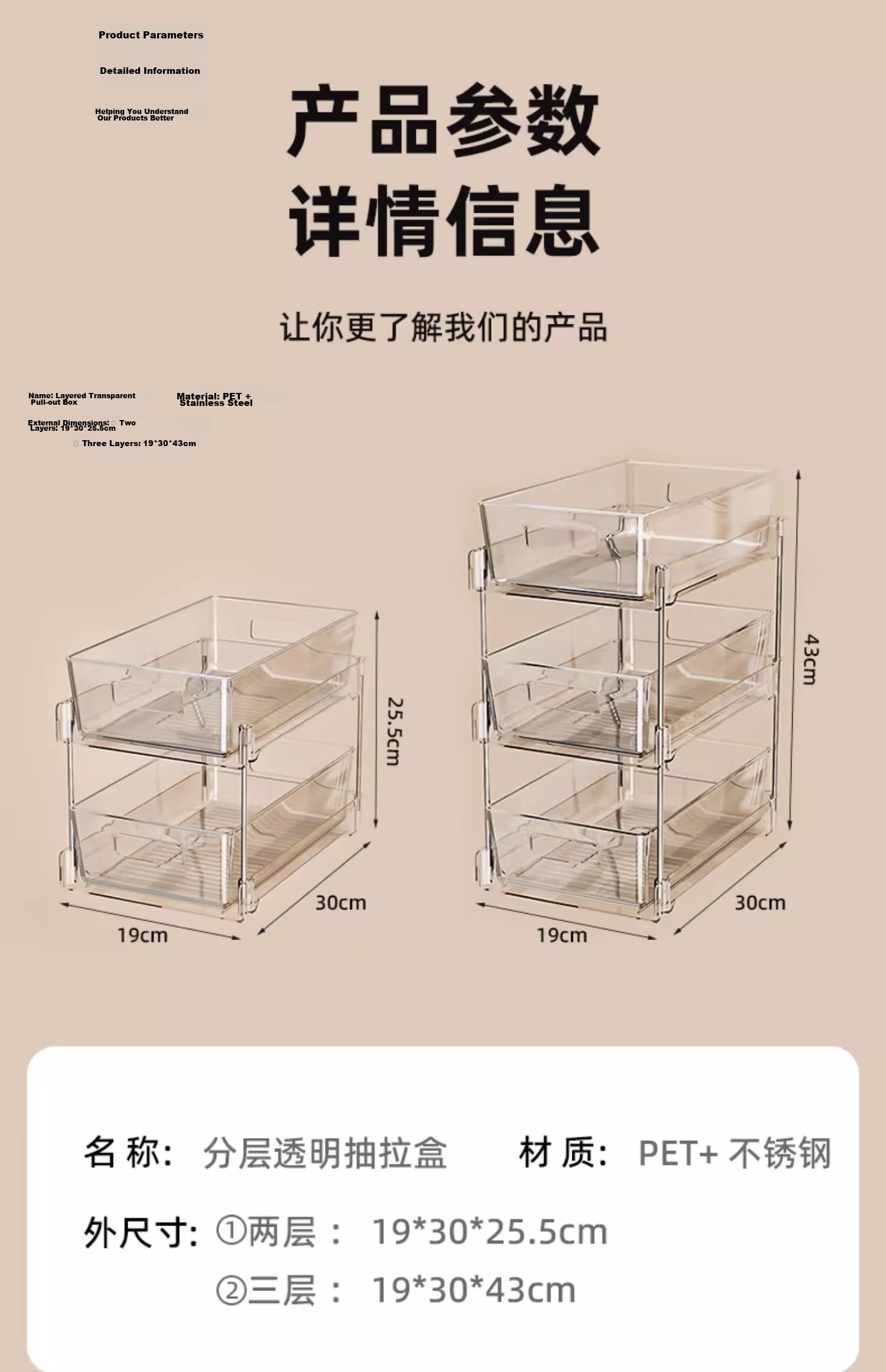 PINYU Kitchen Sink Multi-Functional Storage Rack, Extendable Shelf for Cabinet Interior, Multi-Layer Pot Organizer 5
