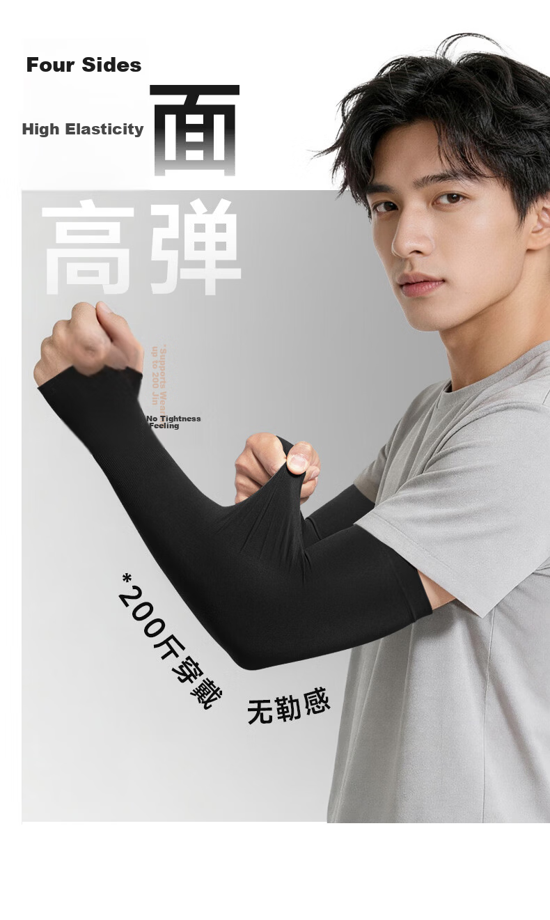 LI-NING Unisex Cooling UV Protection Arm Sleeves Ice Silk Sun Protection Sleeve Summer Thin Cycling Gaming Cooling Arm Cover 16