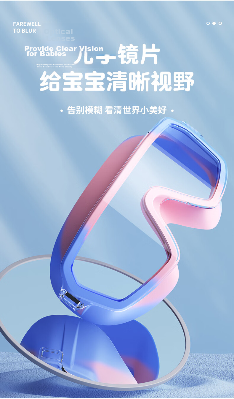 Peak One-Piece Earplug Kids Swimming Goggles Boys Girls Large Frame HD Anti-Fog Waterproof Transparent Swim Glasses Pink Blue 3