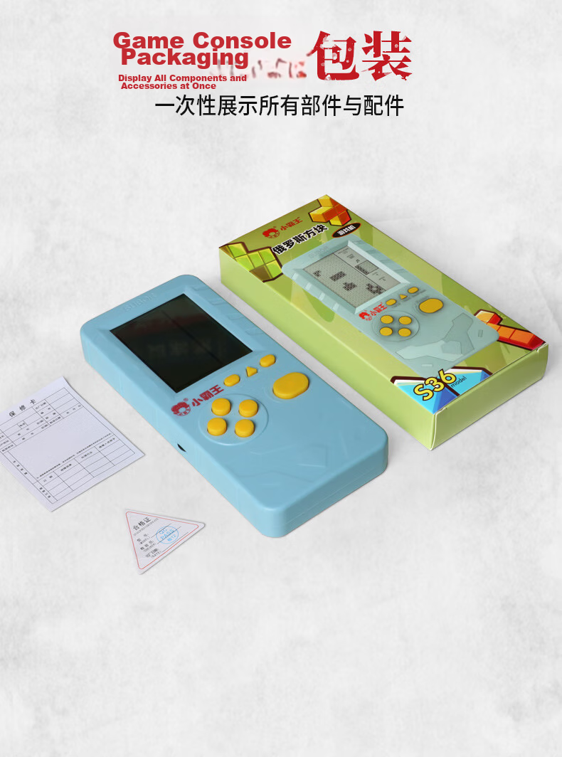 Subor S36 Classic Retro Handheld Tetris Game Console 15
