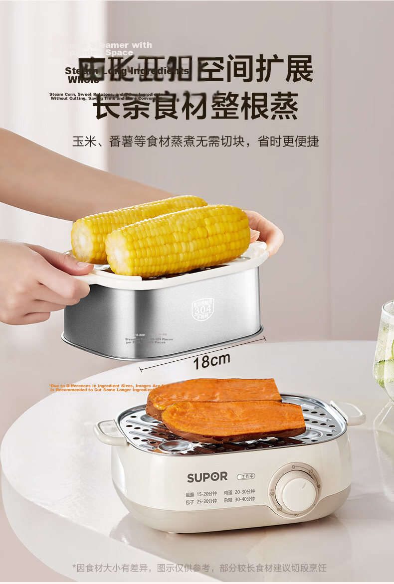 SUPOR Egg Cooker, Steamer, Small Steaming Pot, Egg Cooking Wonder, Rotary Knob with Timer And Auto Shut-Off, Double-Layer, Home Mini Egg Custard Multi-Function Cooker, Z15FK953 7