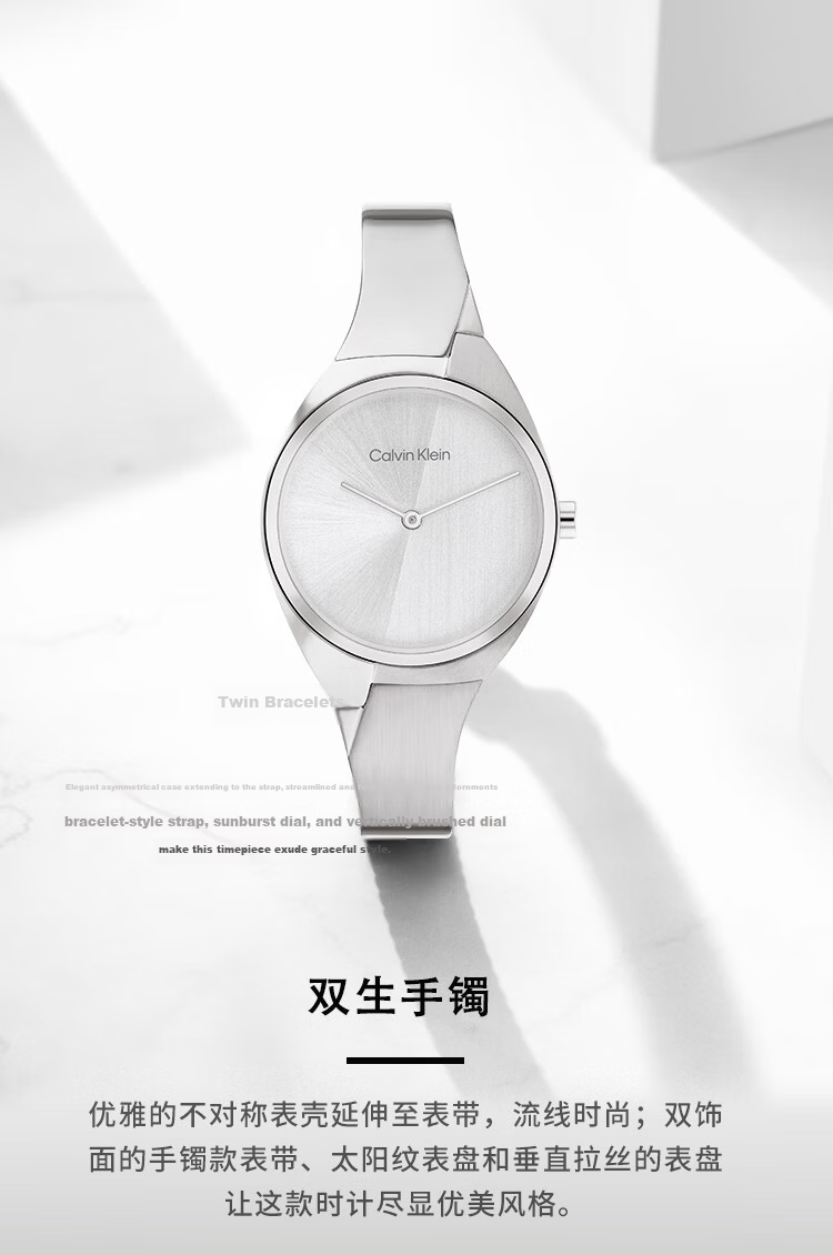 Calvin Klein CK Twin Bracelet Steel Strap Women's Watch 25200234 [Holiday Gift] 1