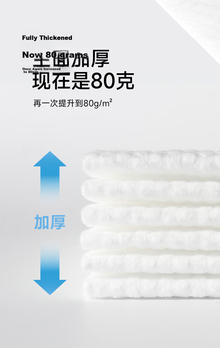 Mianshang Disposable Face Towels, 9 Boxes, Pure Cotton Facial Cleansing Wipes, Face Wipes for Wet Compress And Makeup Removal, Soft Cotton Towel Cotton Pads 6