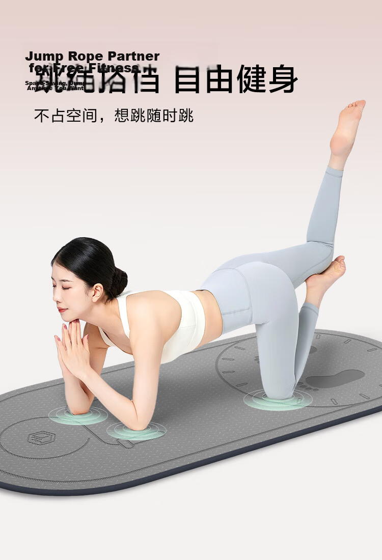 JD Original Standing Long Jump Test Specialized Mat Yoga Mat, Non-Slip Home Training Test Mat for Middle School Entrance Exam Preparatio 12