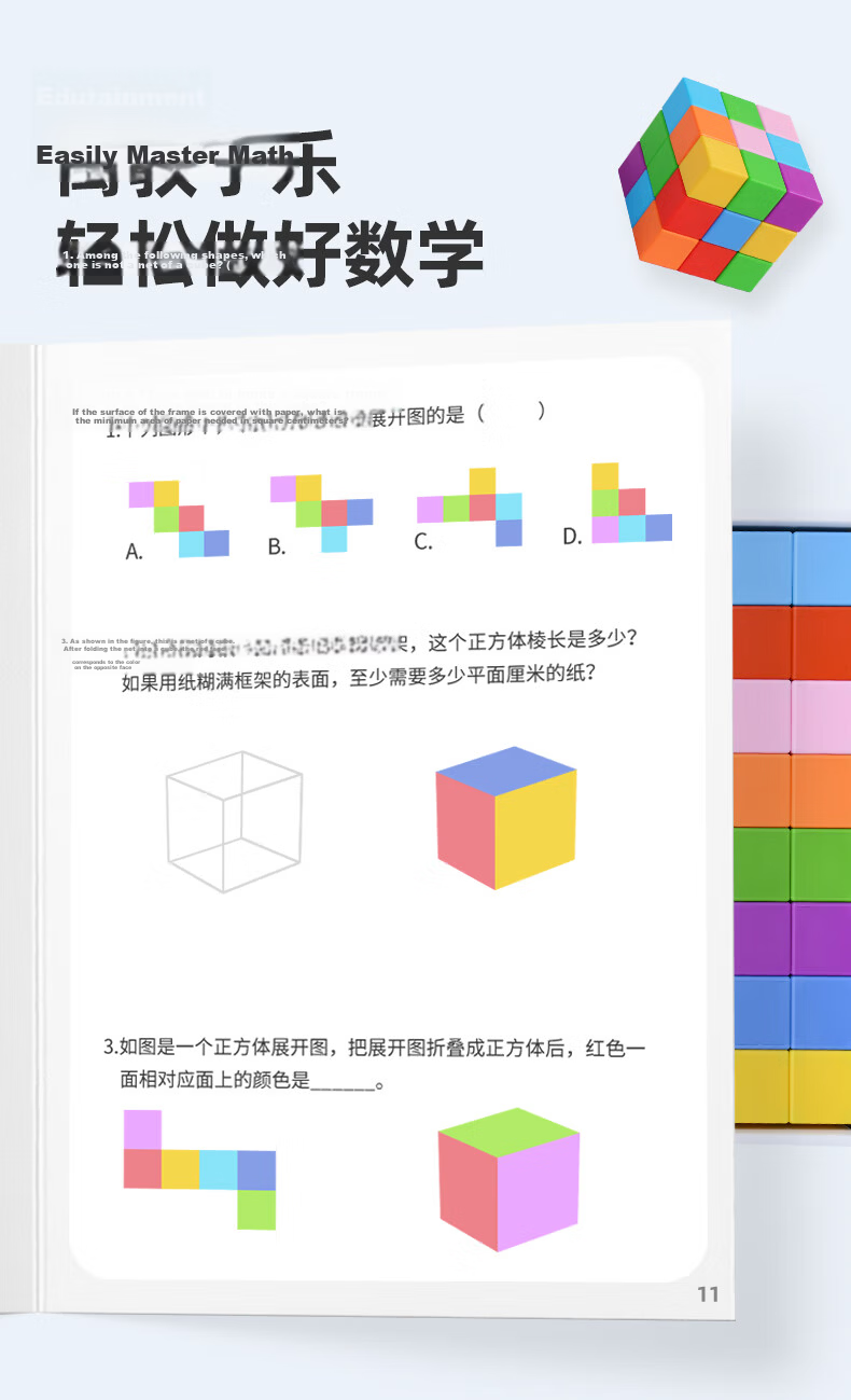 MAGPLAYER Magnetic Blocks Geometric Educational Toy Children's Magic Cube Soma Cube Gift 32 Pieces 3.3cm 4