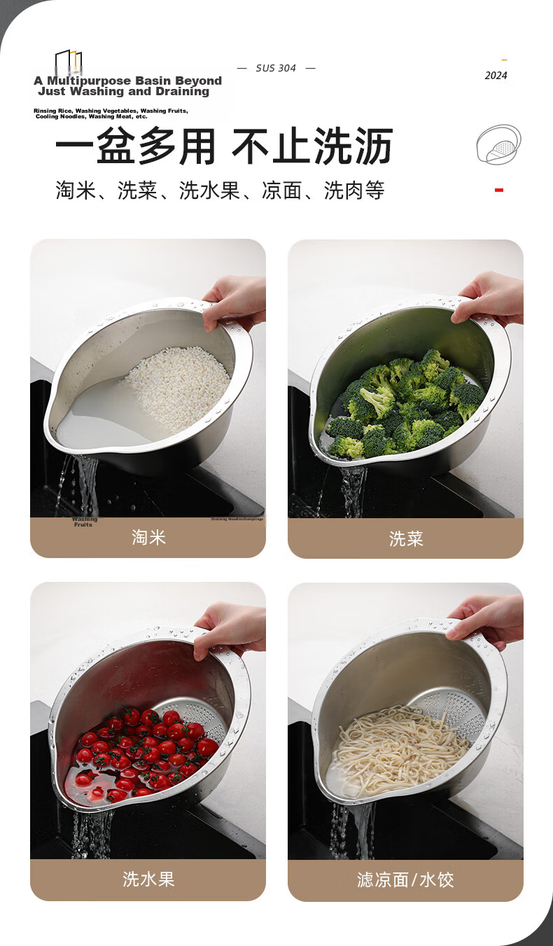 Newair 316L Stainless Steel Draining Basket, Rice Washing Tool, Vegetable Washing Basin, Kitchen Strainer, Rice Washing Basin, Food-Grade Thickened Drainer 4