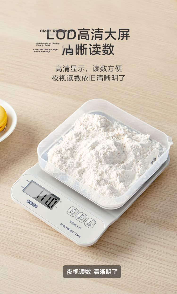 JD Jingzao Electronic Kitchen Scale 7kg Precision 0.1g Baking Household with 2 AAA Batteries 8