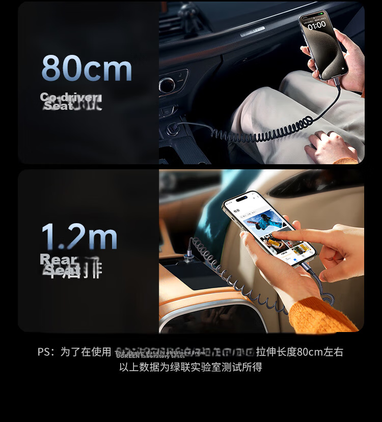 UGREEN Car Spring Charging Cable, Retractable Type-C Data Cable, 6A, Suitable for Huawei Honor Super Fast Charging 100W/66W, Xiaomi Phones Pura80/70/Mate70/60 9