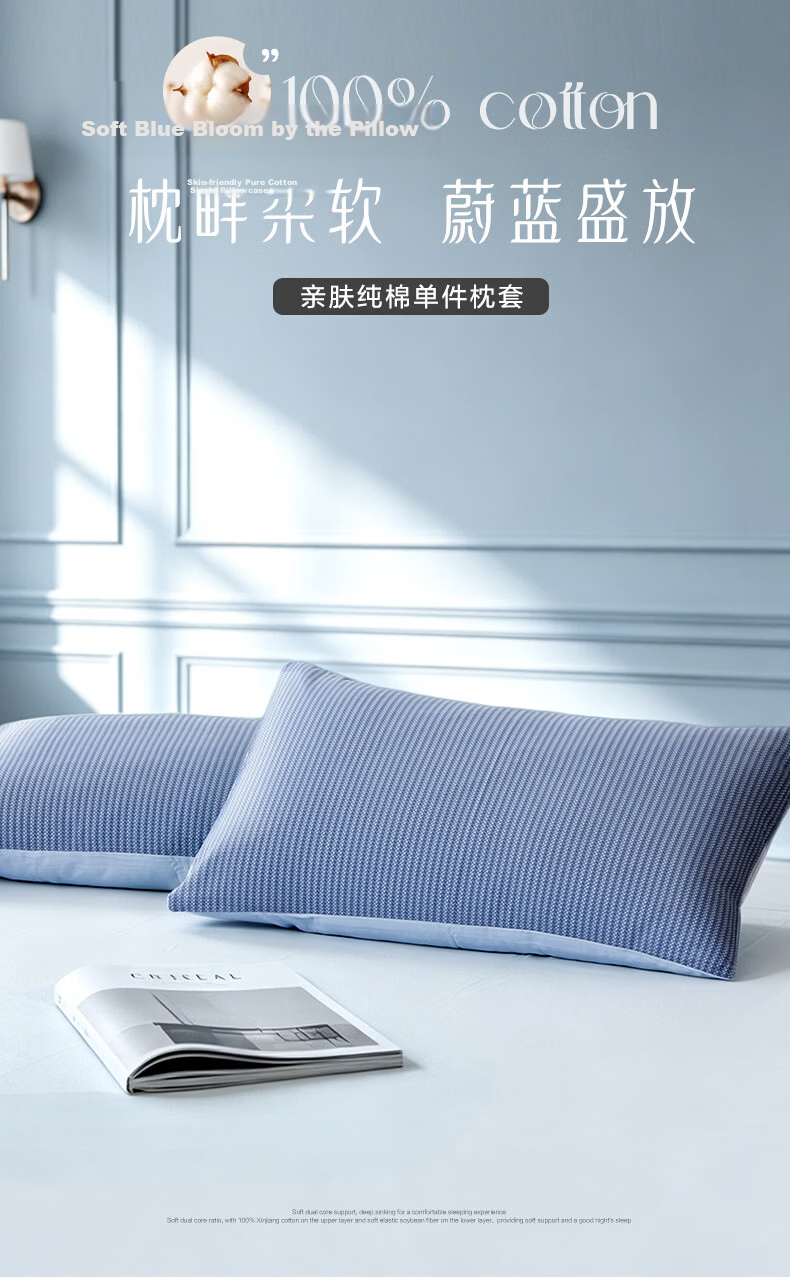 FUANNA Pure Cotton Pillowcases, Set of Two, Simple Design for Students And Home Use, 74*48cm 2