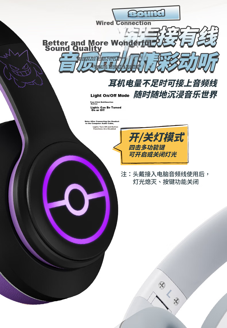Chenfeng Pokémon Wireless Bluetooth Over-Ear Headphones Long Battery Life Gaming Music Sports Earphones Birthday Gift Compatible with Apple Huawei Xiaomi PM03 Gengar 10