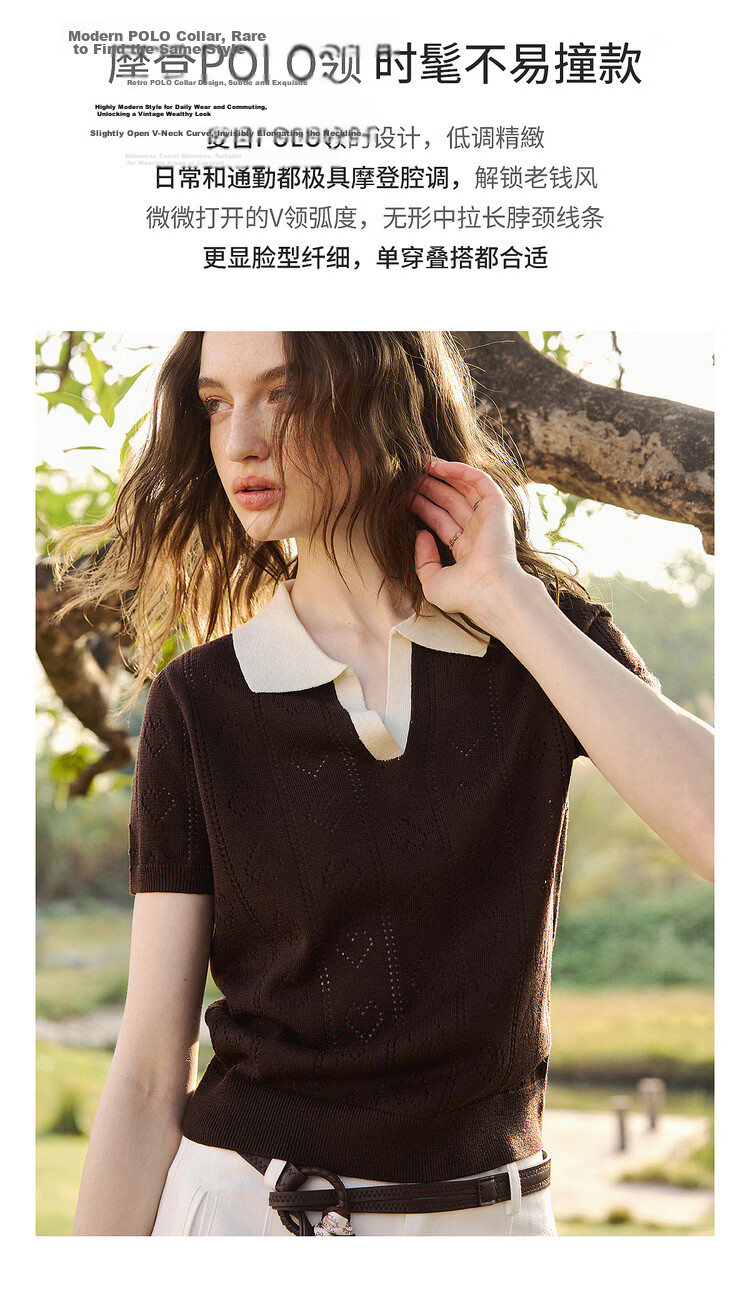 Olrain Colorblock Polo Collar Knit Pullover Women's Summer New Simple Commuter Top Brown M 6