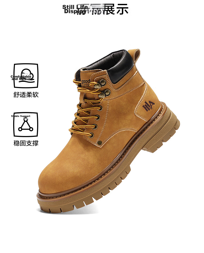 HLA New Year Gift Couples Yellow Boots Women Comfortable Autumn Winter Thick Sole Martin Boots T249 Earth Yellow Size 37 7