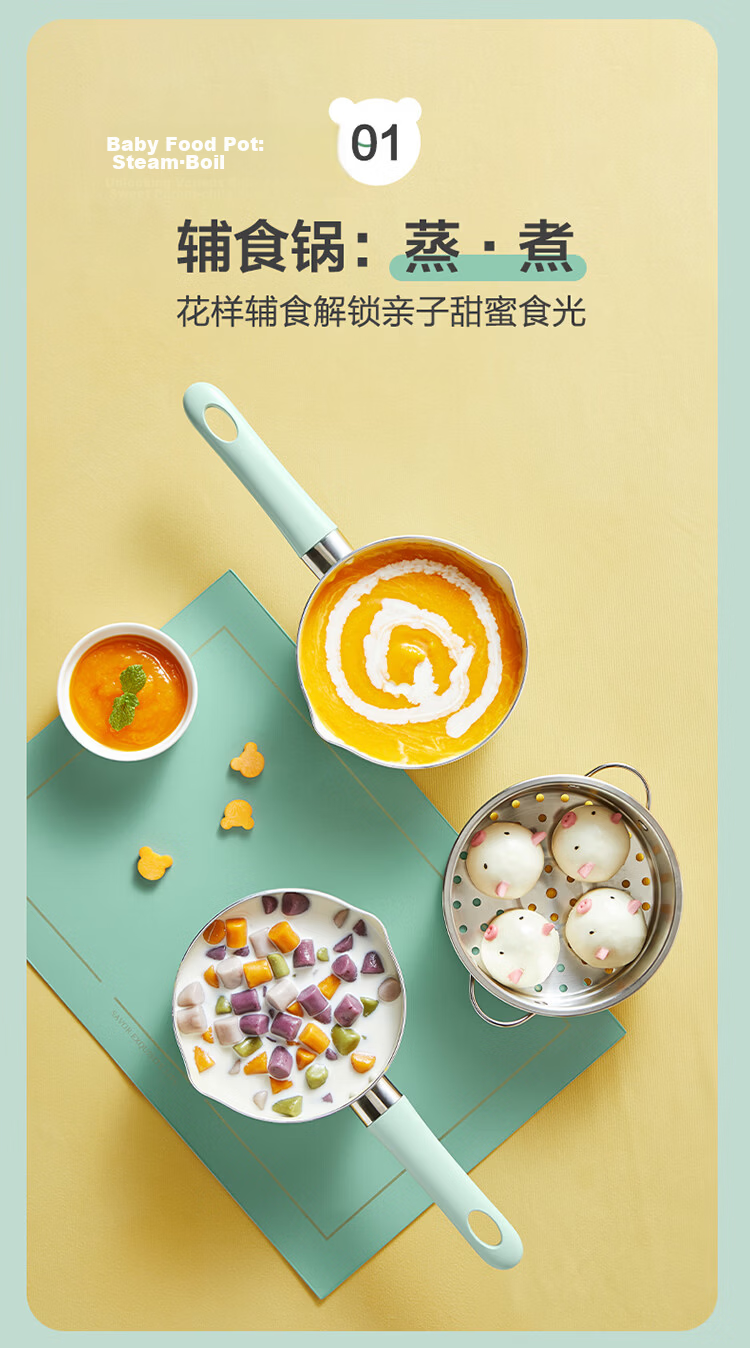 Bear 316L Stainless Steel Thickened Baby Food Milk Pot Small Milk Pan Instant Noodle Pot Small Cooking Pot 18cm 6