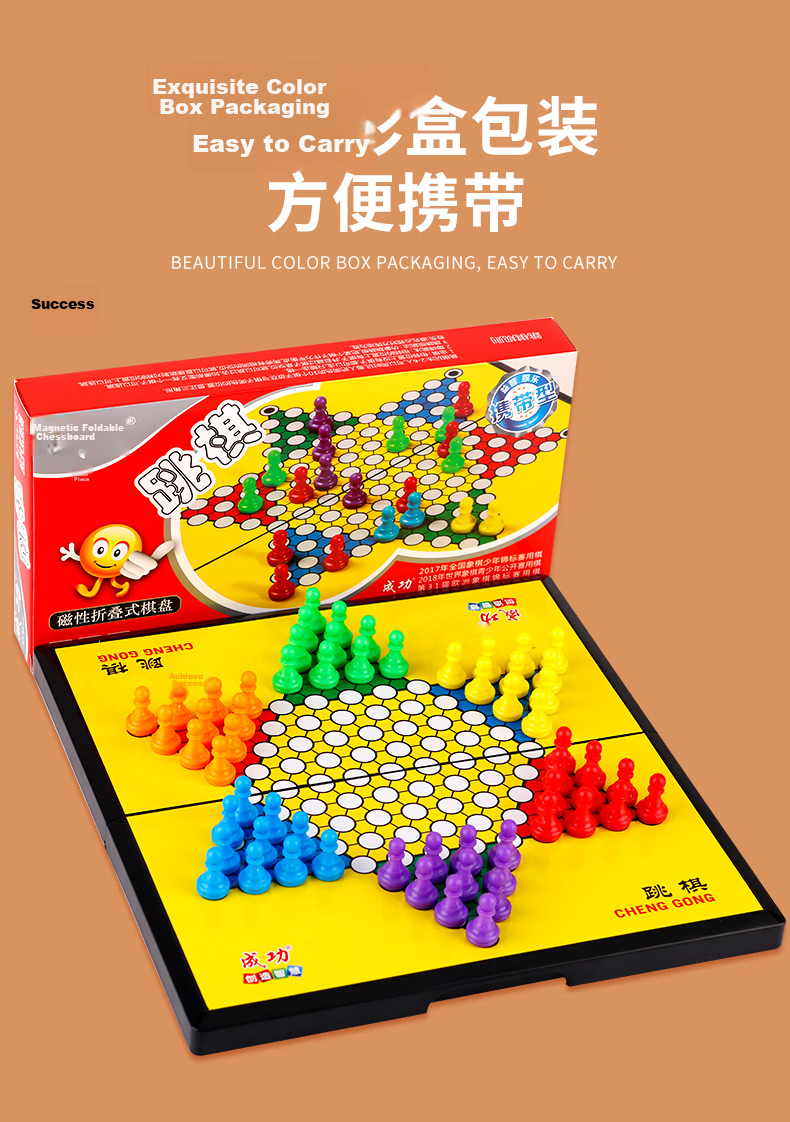 Chenggong Magnetic Checkers, Large Portable Foldable Chessboard with Magnetic Pieces for Children And Adults, Educational Toy Board Game for Elementary School Students 2