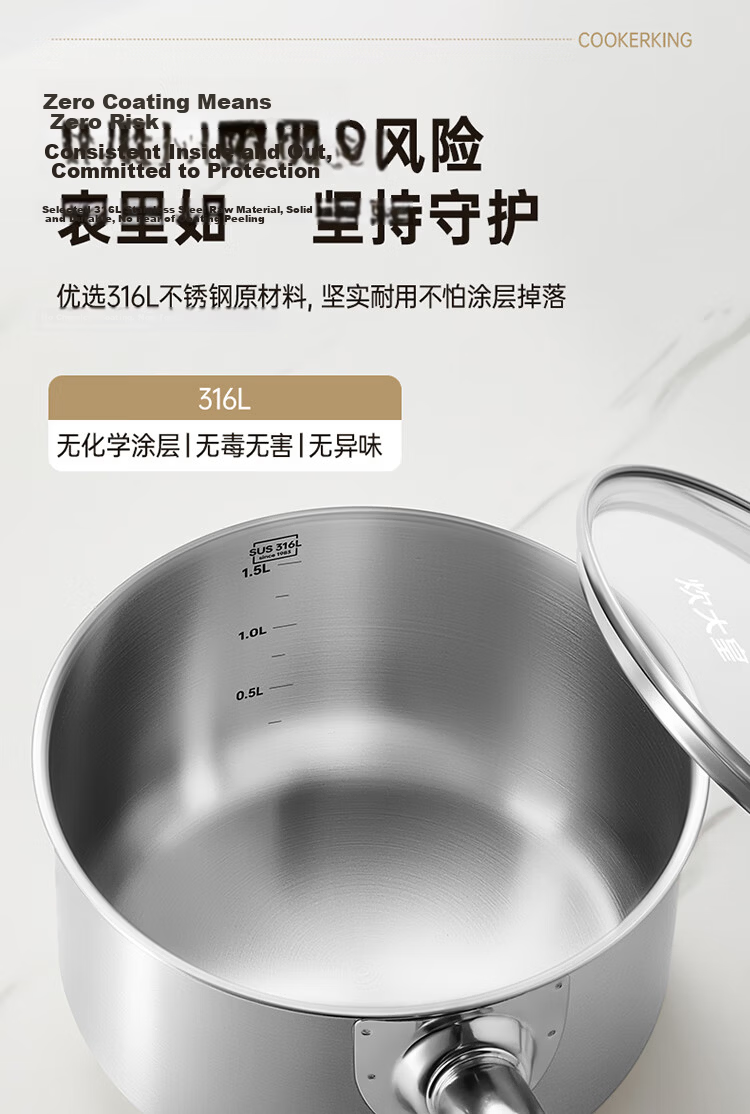 COOKER KING 304 Stainless Steel Milk Pot + Steamer, Baby Food Pot, Soup Pot, Infant Milk Cooking Pot, Noodle Pot, 18cm 4