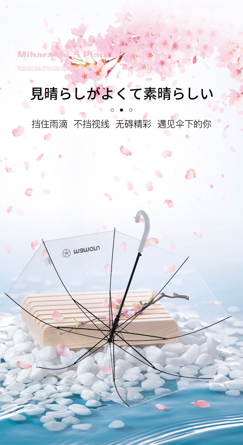MAMORU Large Long Handle Double Transparent Umbrella, Water-Resistant Windproof High-Aesthetic Photo Umbrella Sky Blue 100cm 6