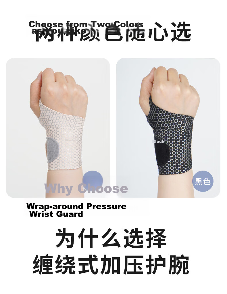 NAILEKESI N TFCC Tendonitis Wrist Brace Thin Summer Sports Wrist Sprain Strain Support Gaming Unisex Wrist Guard 5