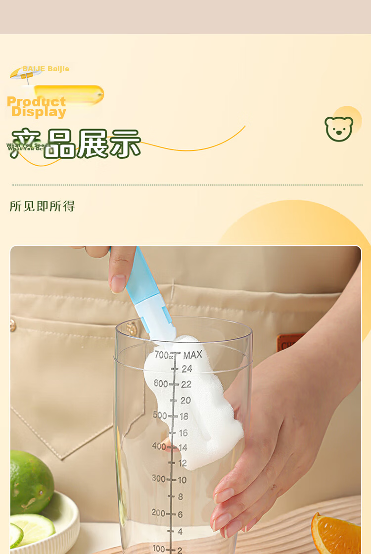 Baijie Shaker Cup Set 700ml Three-Piece Hand Beaten Lemon Tea Tool Milk Tea Muddler Cocktail Bar Tool 19