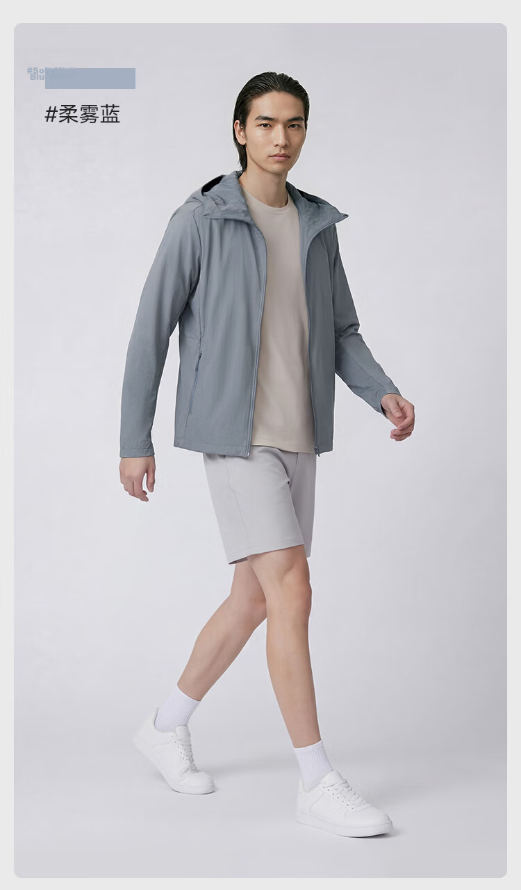 JD Jingzao Lightweight Premium Sunscreen Jacket for Men Spring Summer New Ice Silk Sun Protection Outdoor Thin Coat Skin Jacket Soft Mist Blue XL 22