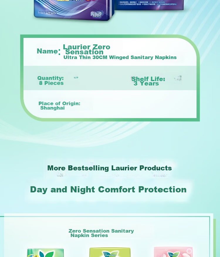 Laurier Kao Zero Touch Ultra Thin Day and Night Winged Sanitary Pads 30cm 8pcs JD Self-operated New National Standard 11