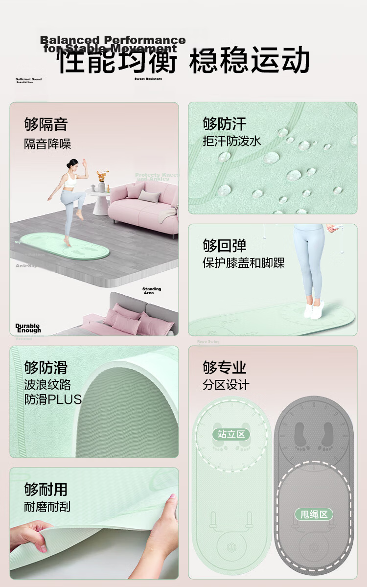 JD Original Standing Long Jump Test Specialized Mat Yoga Mat, Non-Slip Home Training Test Mat for Middle School Entrance Exam Preparatio 2