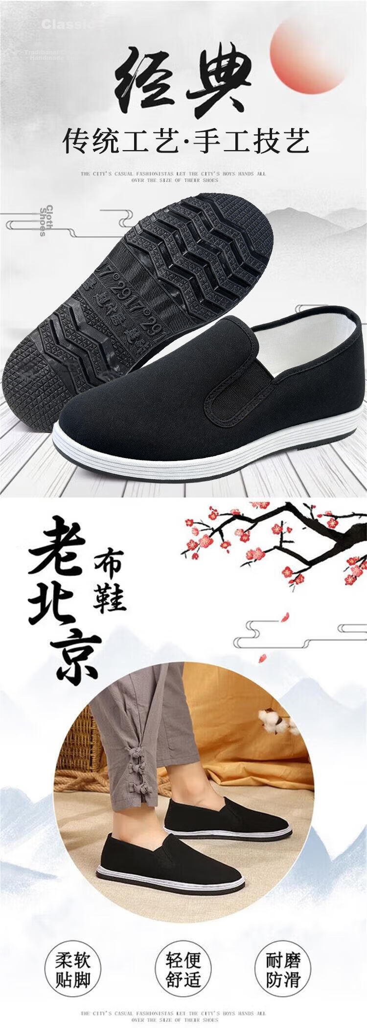 Shuangxing Bate Old Beijing Cloth Shoes Men Tire Sole Labor Protection Slip-On Work Shoes SX10 Black Four Seasons Size 41 3
