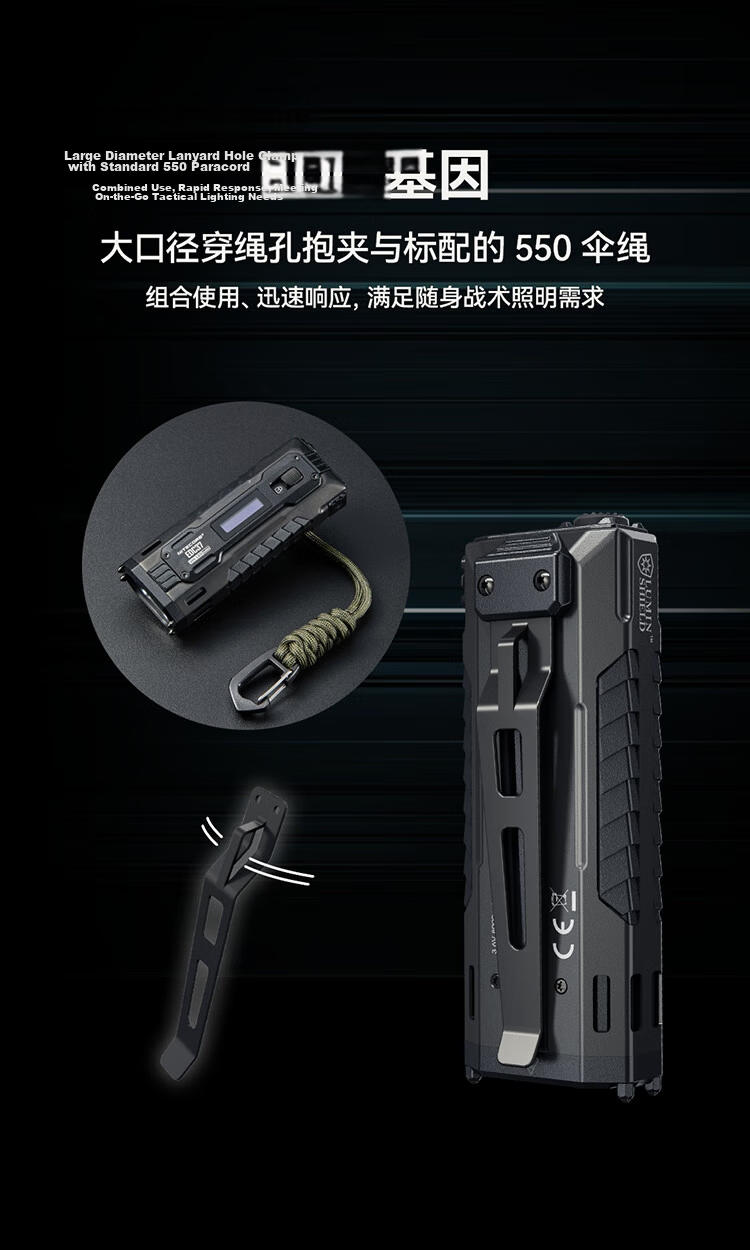NITECORE EDC37 Outdoor Portable Self-Defense High-Intensity Rechargeable Flashlight with Ultra-Long Battery Life 24