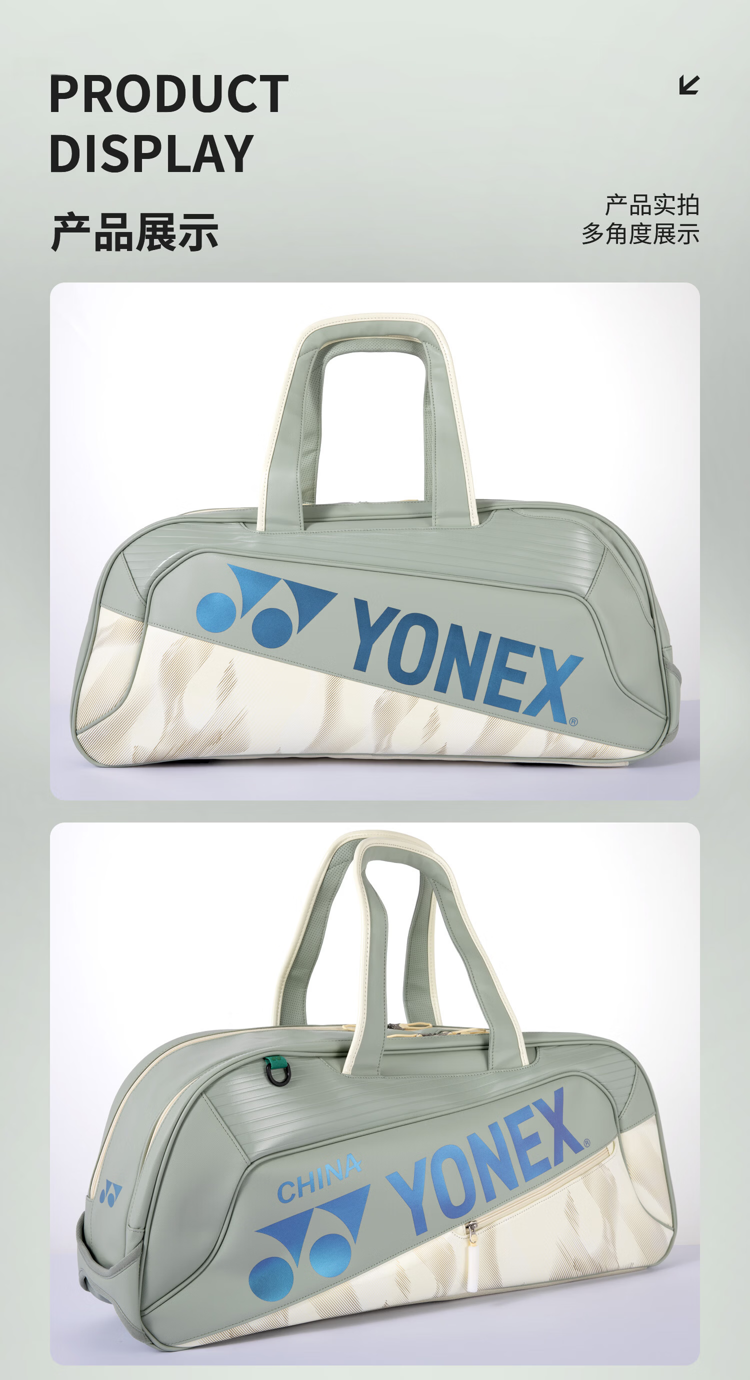 YONEX Large Capacity Multifunctional Professional Badminton Bag Handheld Crossbody Backpack Unisex BA92431WEX Dark Green 10