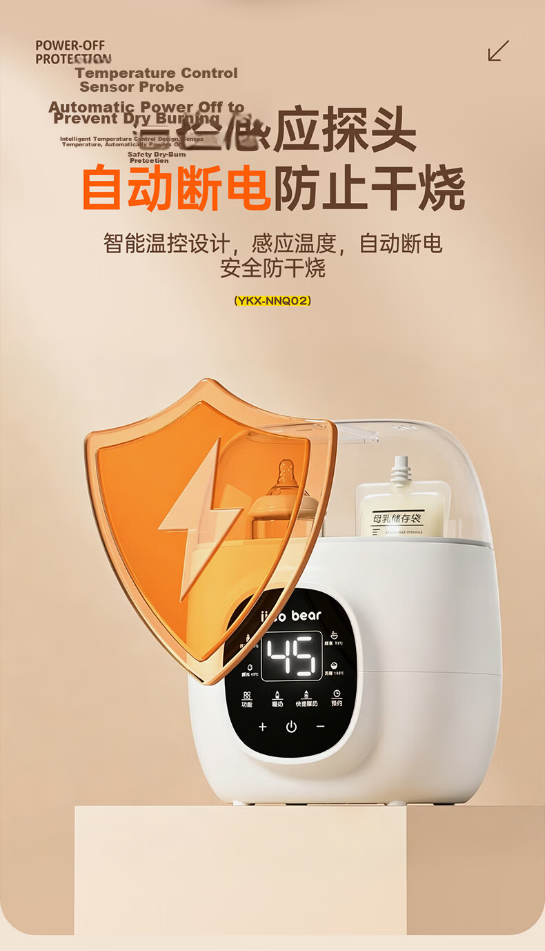Iicobear 2-in-1 Bottle Warmer and Sterilizer Dual Bottle Constant Temperature Milk Warmer Heating Defrosting Milk Mixer 13