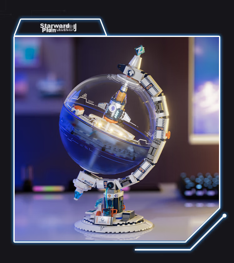 Weiji Huanxing Planetary Building Block Spaceship-Shaped Children's Toy, Educational Puzzle Toy for Boys And Girls, Gift 14