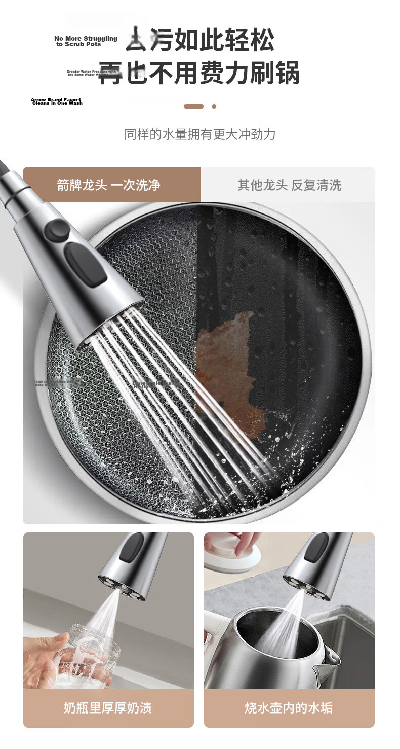 ARROW Kitchen Faucet Hot and Cold Three-Function Pull-Out 360° Rotatable 304 Stainless Steel Kitchen Tap AE45300P 7