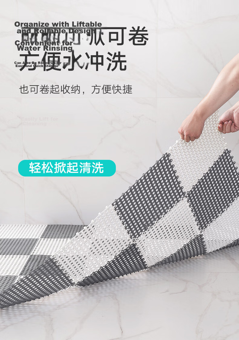 Dajiang TPE Bathroom Non-Slip Mat, DIY Splicing And Cutting, Shower Room Elderly Bathing Anti-Fall Floor Mat, 6 Pieces Per Pack 14
