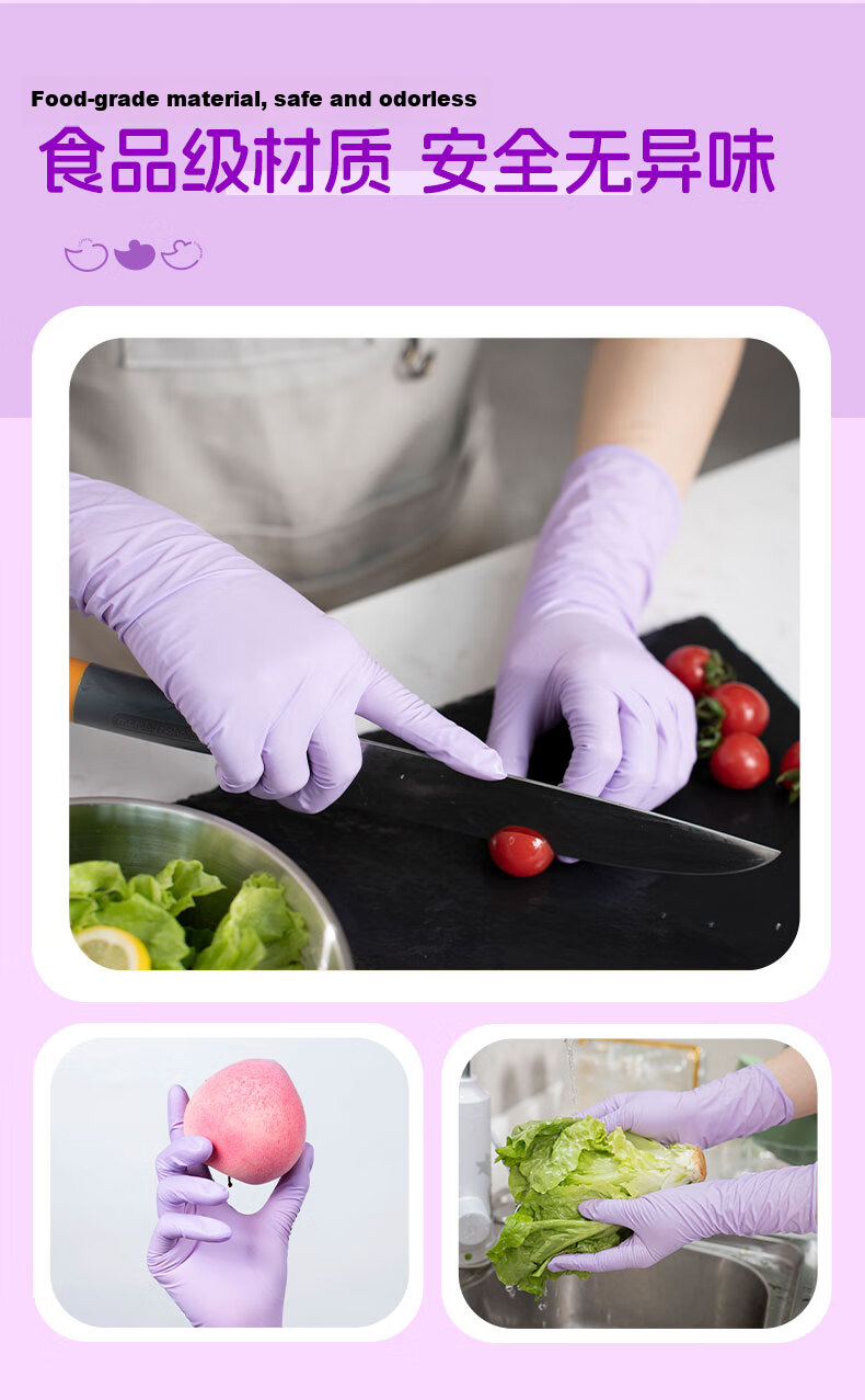Titanfine Disposable Nitrile Gloves 30pcs Size S Household Dishwashing Food Grade Kitchen Cleaning Regular Plum Purple 4