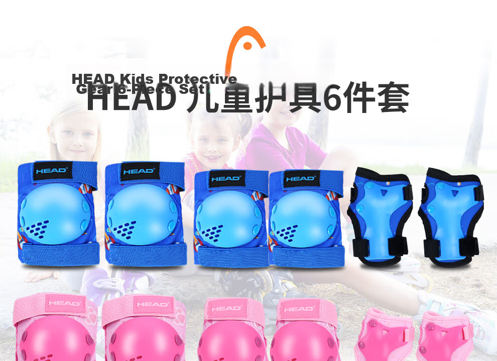 HEAD Children's Roller Skating Protective Gear Set: Skateboard Knee Pads, Elbow Pads, Palm Guards, Bicycle Skateboard Protective Gear 6-Piece Set Blue M/L 1